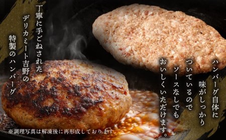 まちのお肉屋さんの 特製 手ごね 生ハンバーグ 計2.6kg(130g×20個)