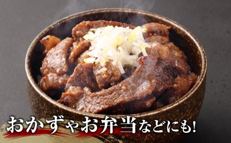 【大分県畜産公社直送】 国産 牛肉100% 肉屋オリジナルタレを使用した 味付 焼肉 500g×3袋 計1.5kg