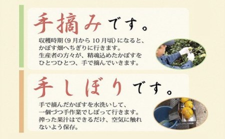 かぼすの香りシリーズセット (ポン酢・すし酢・ドレッシング) 各2本