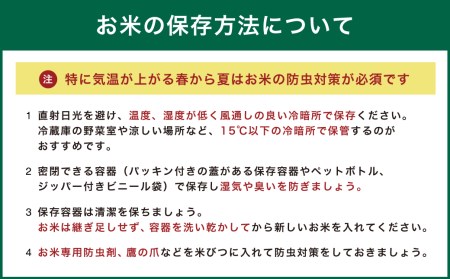 【6ヶ月定期便】竹田産名水育ち ひのひかり 5kg×6ヶ月 計30kg
