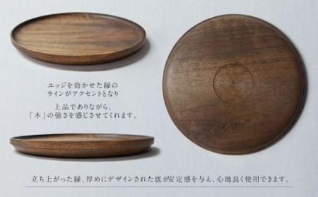 木皿 M / wooden plate medium 職人手造り【猿竹工芸商會】皿 プレート ウッドプレート