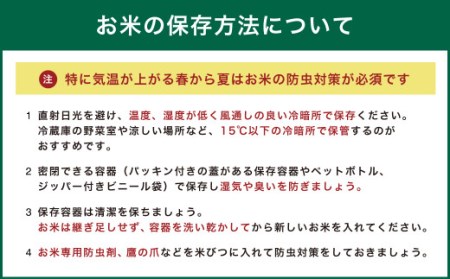 【定期便12回】江戸時代農法 掛け干し 白米 3kg 12ヶ月 計36kg