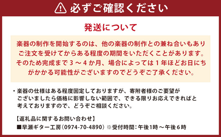 【手作り】ウクレレ UK-3KW ソプラノ/山桑(ヤマグワ) 楽器 ハードケース付属