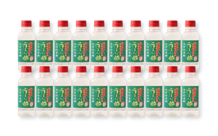 酢ーパーばあちゃんのうまいっ酢 300ml×20本 セット 手作り 甘酢 レシピ集 ミニボトル付き