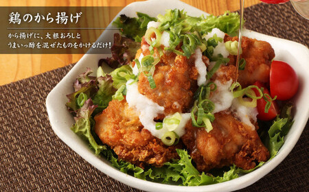 酢ーパーばあちゃんのうまいっ酢 300ml×20本 セット 手作り 甘酢 レシピ集 ミニボトル付き