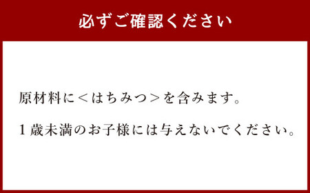 [竹田 但馬屋老舗] 三笠野 24個入 個包装 和菓子
