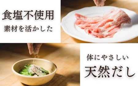 だし 無添加天然だし200g×1袋|豊後高田市 だし