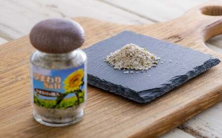 ひまわりソルト(35g×5本) | 豊後高田市 塩こうじ