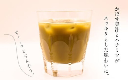 長命草のチカラ 24本×1箱 機能性表示食品 | 青汁