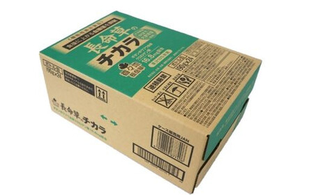 長命草のチカラ 24本×1箱 機能性表示食品 | 青汁