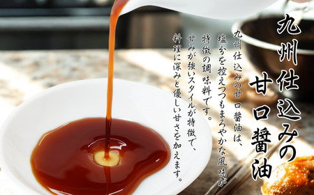 甘露しょうゆ 6L(1000ml×6本) |豊後高田市 醤油