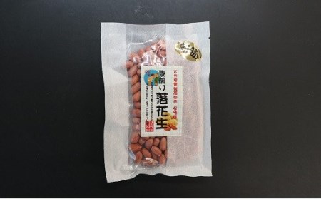 C-23 ぶんごたかだ特製素煎り落花生詰合せ(100g×5袋)