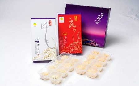 鱧しゅうまい・勝ちえびしゅうまいセット|豊後高田市 焼売