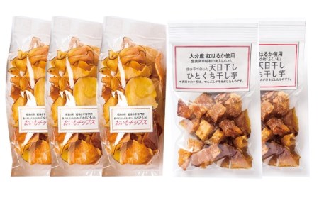 B1-97 壺焼き芋専門店「ふくいも」の干し芋&チップス