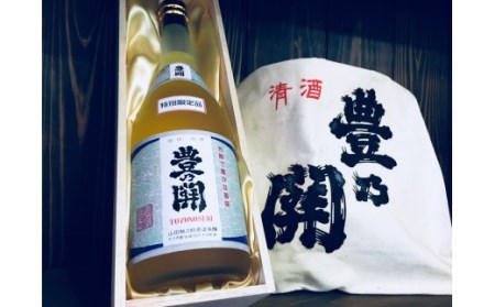 豊乃関15年熟成古酒(720ml)【豊後高田市限定超レアなお酒】 | 豊後高田市 古酒