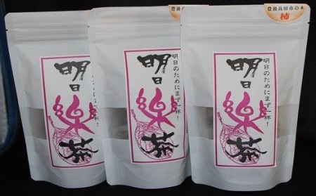 明日楽茶ティーバッグ(15包) | 豊後高田市 お茶