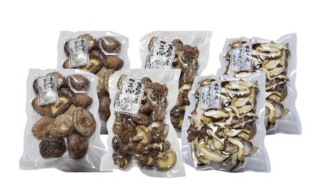干しシイタケ(どんこ100g×2、こつぶ80g×2、スライス60g×2) | 豊後高田市 しいたけ