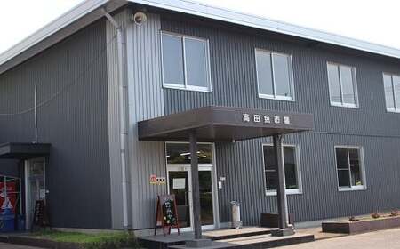 (年末配送) かまぼこ 真玉の汐 (120g×5本) |かまぼこ