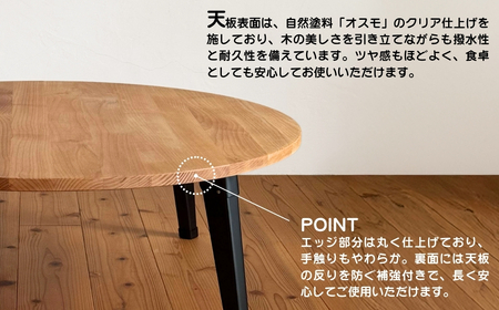 アルダー材とアイアン脚の丸型ローテーブル80cm | 豊後高田市 家具