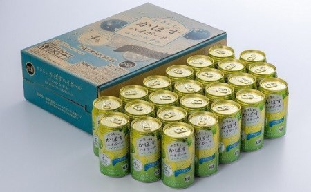 C3-06 やさしいかぼすハイボール（340ml×24本）/ほのかな甘み