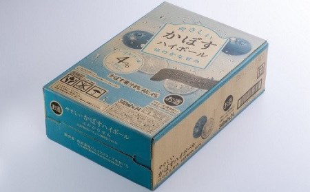 C3-06 やさしいかぼすハイボール（340ml×24本）/ほのかな甘み