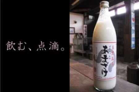 I-07 ばあちゃんの甘酒12本入（900ml瓶×12本）