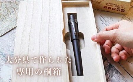 銘木・「世界樹」万年筆 (黒檀/クリップ付き) 細字 | 豊後高田市 万年筆