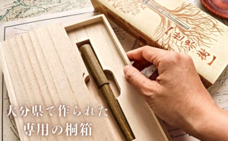 銘木・「世界樹」 万年筆 (緑檀/クリップ付き) 細字 | 豊後高田市 万年筆