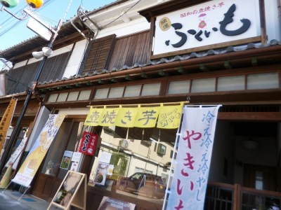 0B1-12 壺焼き芋専門店「ふくいも」のスイーツ感覚の焼き芋（4本・Mサイズ）