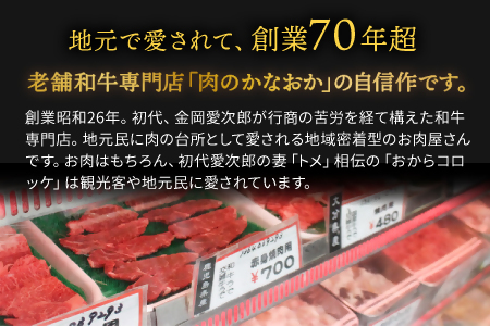 昔なつかしコロッケ10個入り | 豊後高田市 コロッケ