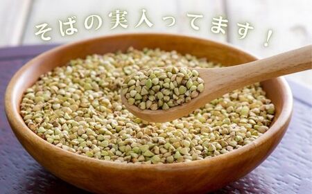 B1-37 そばの実ぜんざい 150g×3袋