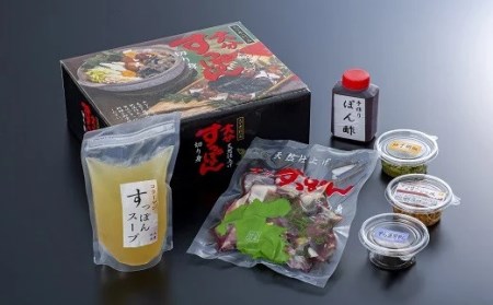 猪股さんのこだわりすっぽん鍋セットC|豊後高田市 すっぽん