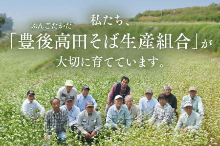 豊後高田産だったんそば茶500g|そば茶