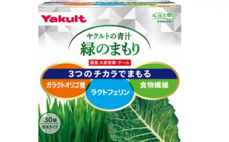 D4-01 ヤクルトの青汁緑のまもり（30袋×2個）