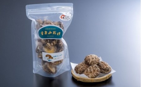 乾しシイタケ(80g×3袋)品種：240【大分県新ブランドうまみだけ】|豊後高田市 しいたけ