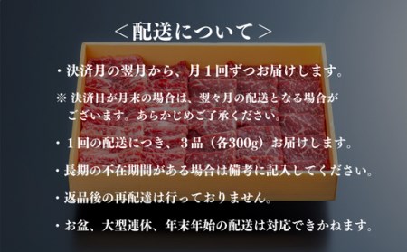 【定期便】豊後・米仕上牛部位17種類食べつくし6ヶ月6kg【極】 | 豊後高田市 和牛