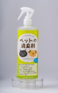 KINNOCHIKARAペットの消臭剤 | 豊後高田市 ペット