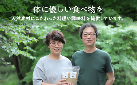 だし 無添加天然だし玄米麹粉入200g×1袋|豊後高田市 だし