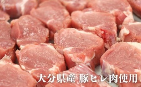 大分県産豚ヒレひと口かつ800g~850g(13~14枚)|豚ヒレ