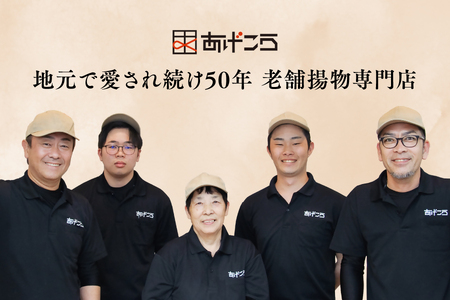 便利な小分け10袋骨なし大分からあげ計3.5kg(350g×10袋)|豊後高田市 からあげ