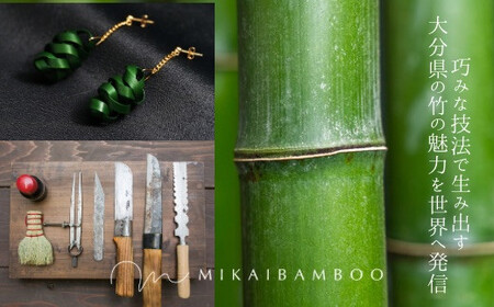 大分の美しい竹で作った花かご(四海波) | 豊後高田市 竹細工