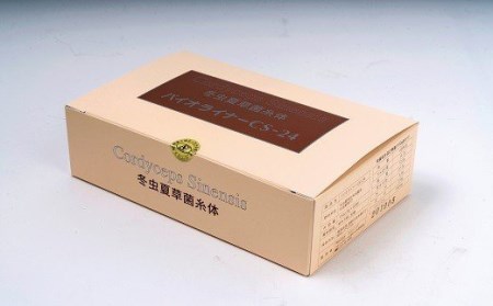 バイオライナーCS-24冬虫夏草菌糸体！ | 豊後高田市 冬虫夏草