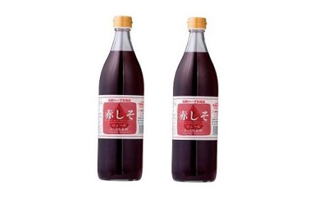 C2-48 大分県産無農薬栽培 赤しそジュース加糖(2~5倍希釈)2本入