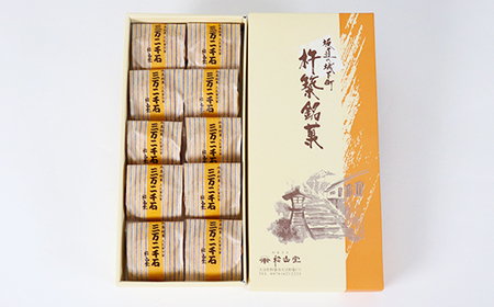 松山堂の三万二千石 10個セット 九州 ＜118-004＞