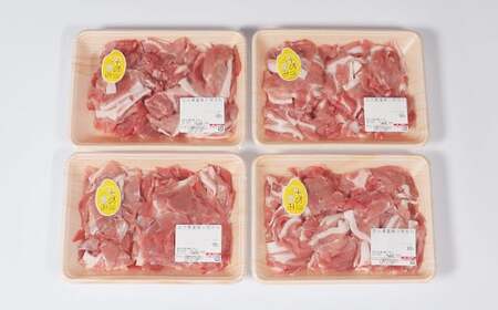 大分県産 米の恵み豚の小間切れ 計2kg<130-012_6>