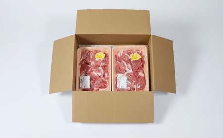 大分県産 米の恵み豚の小間切れ 計2kg<130-012_6>