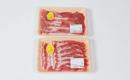 大分県産 米の恵み豚 肩ロース・もも 計900g(しゃぶしゃぶ用2種)<130-013_6>