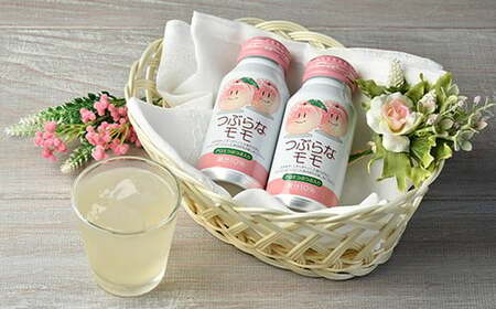 12月23日決済分まで年内発送】つぶらなモモ 30本 190g ／ つぶらな