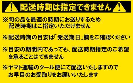 森農園の完熟梅(南高梅) 5kg 梅 南高梅 完熟梅 梅干し 梅干 梅干し用 梅酒  梅シロップ 梅ジャム 5キロ 数量限定 先行予約 6月 ＜162-003＞