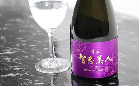 智恵美人 純米大吟醸 紫光 720ml×1本【中野酒造】 ＜110-028＞